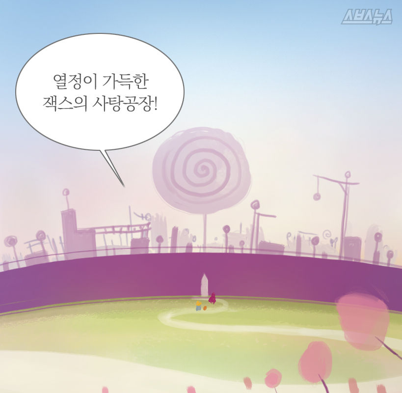 슬라이드 이미지 2