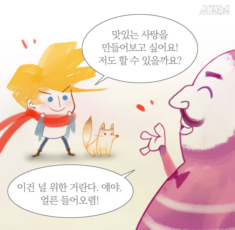 슬라이드 이미지 4