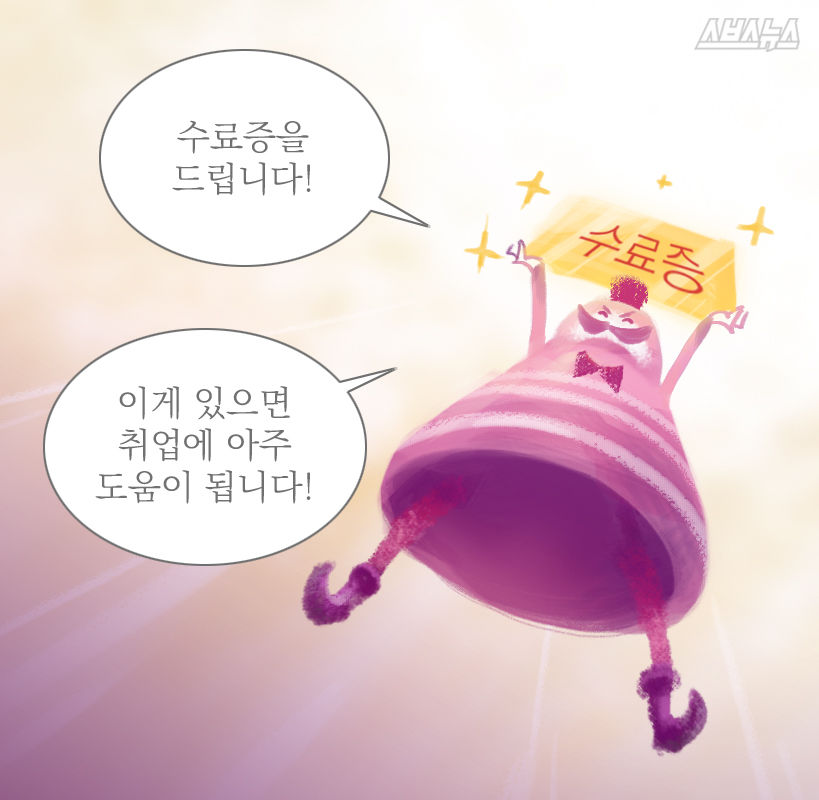 슬라이드 이미지 7