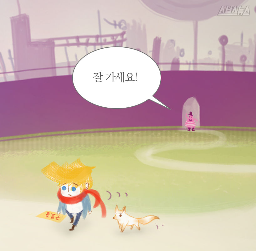 슬라이드 이미지 9