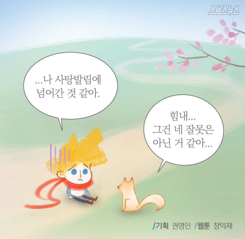 슬라이드 이미지 11