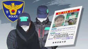 이불에 시신 말아 방치&hellip;할아버지 묘 옆에 암매장