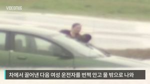 [비디오머그] 물에 잠긴 도로 건너려다 '풍덩'&hellip;발 벗고 나선 시민