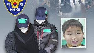 싸늘한 주검으로 돌아온 아이&hellip;"락스 붓고 굶기고"