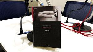 [골룸] 북적북적 34 : 블라디미르 나보코프 '롤리타'