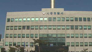 시각장애인 아버지 살해한 아들&hellip;야산에 암매장