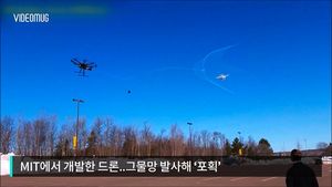 [비디오머그] 사고뭉치 드론&hellip;드론 사냥꾼 속속 개발
