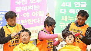 교육부, 미복귀 전임자 징계 추진&hellip;전교조는 항의 '삭발투쟁'