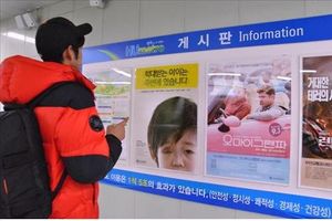 눈높이 맞춘 아동학대 근절 포스터 "눈에 띄네"