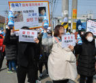 섬네일이미지  4: 14일 오후 경기도 평택시 포승읍 한 빌라에서 진행된 신원영군 학대 사망사건 현장검증에서 시민들이 락스를 들고 강력한 처벌을 요구하는 시위를 하고 있다.