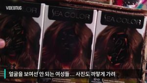 [비디오머그] &ldquo;세상에 알리고 싶어요&rdquo; 시리아 여인들의 목숨 건 ‘몰래 카메라’