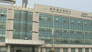 '병원 투어' 벌이던 보험사기 가족&hellip;25억 챙겼다