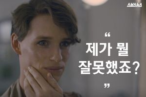"女로 살고싶다" 아들 고백에&hellip;끌고 간 곳은 '잔혹'