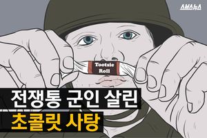 12만 중공군에 포위된 5천 명 군인들&hellip;그들을 살린 건