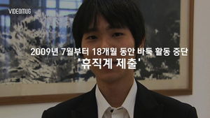 [비디오머그] 바둑계 돌아온 이세돌 "중국 꺾겠다" 외친 당시 인터뷰 풀영상