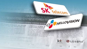 "SKT, CJ헬로비전 인수는 재벌 독점 강화" 비판