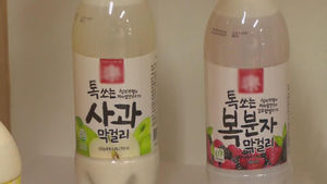 한 병에 3만 원&hellip;달라지는 '서민의 술' 막걸리