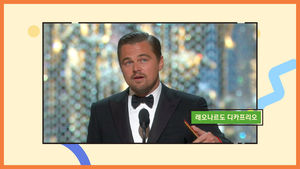 [Explained] 지구를 구하는 방법