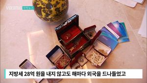 [자막뉴스] 대형 빌라&middot;외제차 소유&hellip;뻔뻔한 21억 세금 체납자