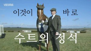 킹스말? 셜록 홀스?&hellip;정장 입고 신사가 된 '말'