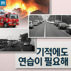 [카드뉴스] 가던 길 잠시 비켰을 뿐인데&hellip;내가 만든 '기적'