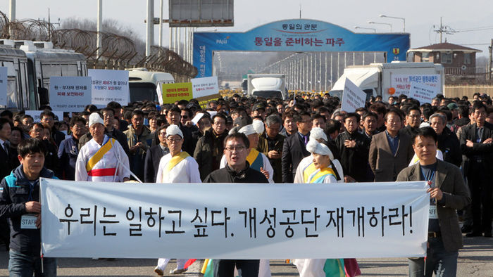 메인이미지  9 : 16일 오후 경기도 파주시 통일대교에서 개성공단 입주기업과 협력기업 임직원과 가족들이 '개성공단 평화대행진'을 하고 있다.