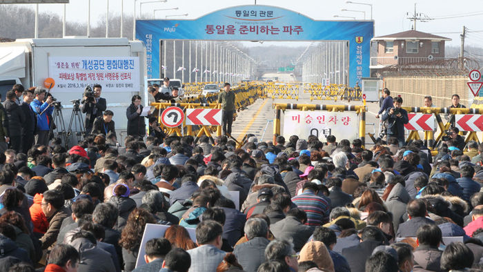 메인이미지  8 : 16일 오후 경기도 파주시 통일대교에서 개성공단 입주기업과 협력기업 임직원과 가족들이 '개성공단 평화대행진'을 하던 중 잠시 앉아 집회를 하고 있다.