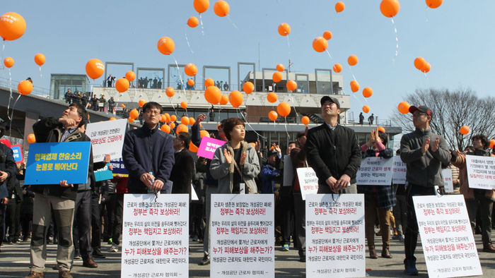 메인이미지  1 : 16일 오후 개성공단 입주기업과 협력기업 등 임직원들이 임진각 망배단에서 개성공단 재가동을 기원하는 '풍선 날리기'를 하고 있다.