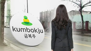 '결혼 퇴사' 종용하던 회사&hellip;피해자만 '쏙' 빼고 사과