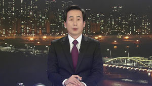 클로징