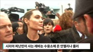 [비디오머그] "난민 도와주세요"&hellip;호소 나선 할리우드 스타들