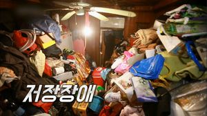 저장장애가 이렇게 무섭습니다