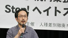 섬네일이미지  4:재일 코리안 3세 저널리스트인 나카무라 일성(中村一成) 씨가 17일 오후 일본 도쿄도(東京都) 지요다(千代田)구 소재 참의원 의원회관에서 열린 집회에서 재일 한국&middot;조선인 학생 등을 상대로 실시한 차별 관련 설문조사 결과를 소개하고 있다. 