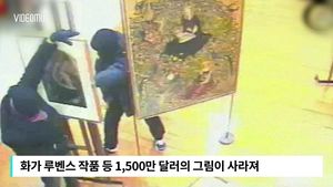 [비디오머그] 유명 화가 작품들 도난&hellip;박물관 '오션스 12'?