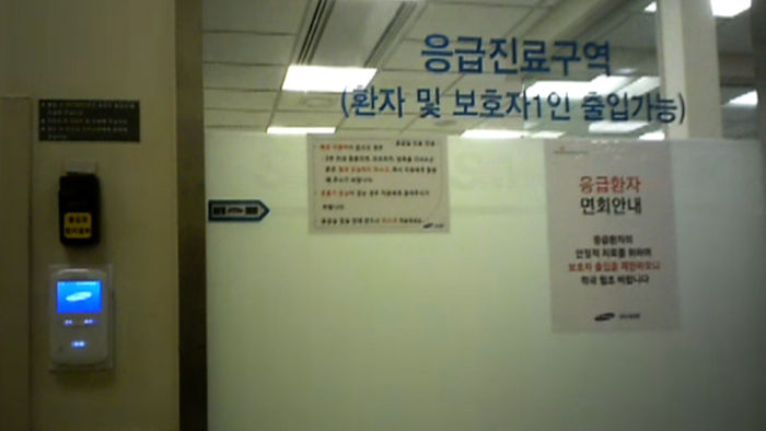 환자 및 보호자 1인 출입으로 통제하고 있지만 실상은 달랐다