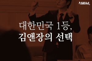 日 '전범 기업' 변호 맡은 '김앤장'&hellip;입 다문 입장표명