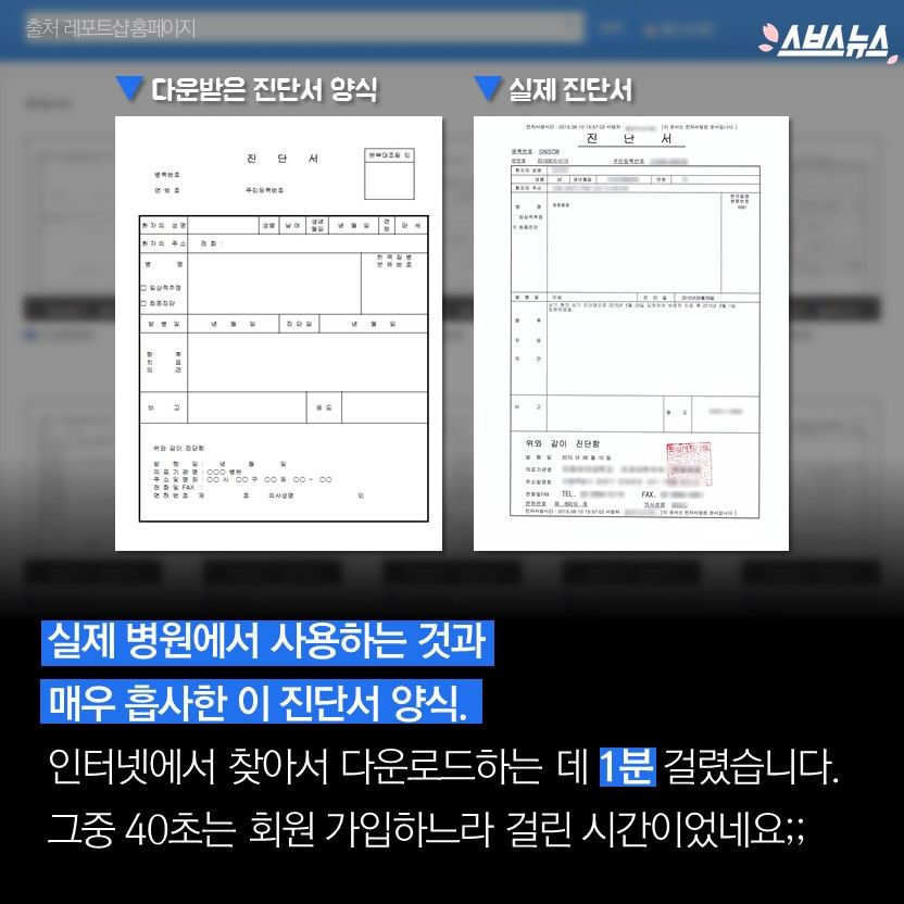 슬라이드 이미지 8