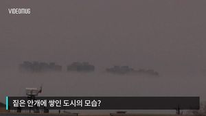 [비디오머그] 바다 한복판에 고층 건물이?