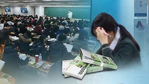 실명 공개하며 강제추방&hellip;학원가 학생인권 침해 도 넘어