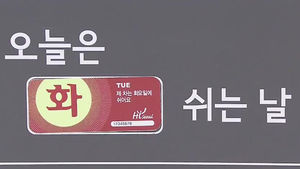 요일제 참여 車 자동차세 5% 감면 폐지 추진