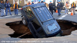 달리던 버스를 '꿀꺽'&hellip;무서운 거대 싱크홀 포착