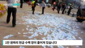 [자막뉴스] 서울광장서 2천 500만 원 뿌린 女&hellip;'황당 사연'