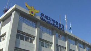 "울고 보채서"&hellip;5개월 딸 바닥에 떨어뜨린 父