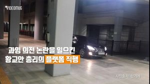 [비디오머그] 플랫폼에 검은 차 등장&hellip;황 총리가 서울역을 이용하는 방법