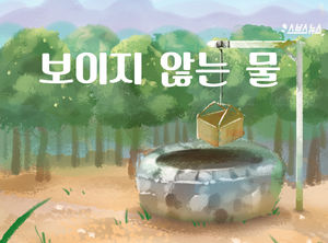 커피 한 잔 만드는데 필요한 물 '200잔'&hellip;가상수를 아시나요?