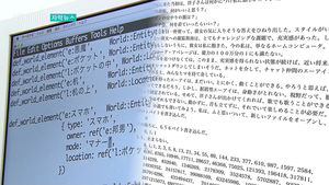 [자막뉴스] 소설 쓴 인공지능, 정답없는 영역 도전에&hellip;日 '충격'
