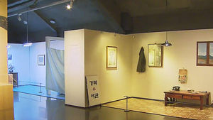 되짚어 보는 인간 이중섭의 인생&hellip;전시 '이중섭은 죽었다'