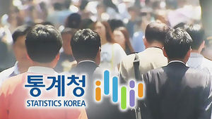 "2030년 끝으로 인구 점점 줄어든다"