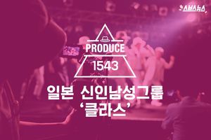 고령만세!&hellip;337살 日 신인아이돌그룹 '눈길'
