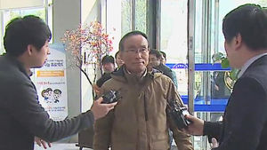 [대전] 채용 비리 의혹 대전도시철도공사 사장 경찰 출석